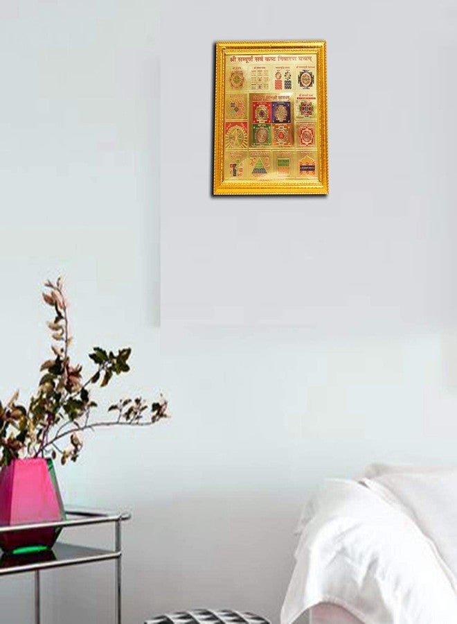 Hawai Gold Plated Shree Sampoorna Sarv Kasht Nivaran Yantra Engineered Wood Square Photo Frame Wall Mount For Home And Office Use 26X26CM - Image 4